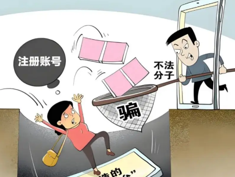 暑假网上兼职被骗怎么解决 第1张 暑假网上兼职被骗怎么解决 第1张